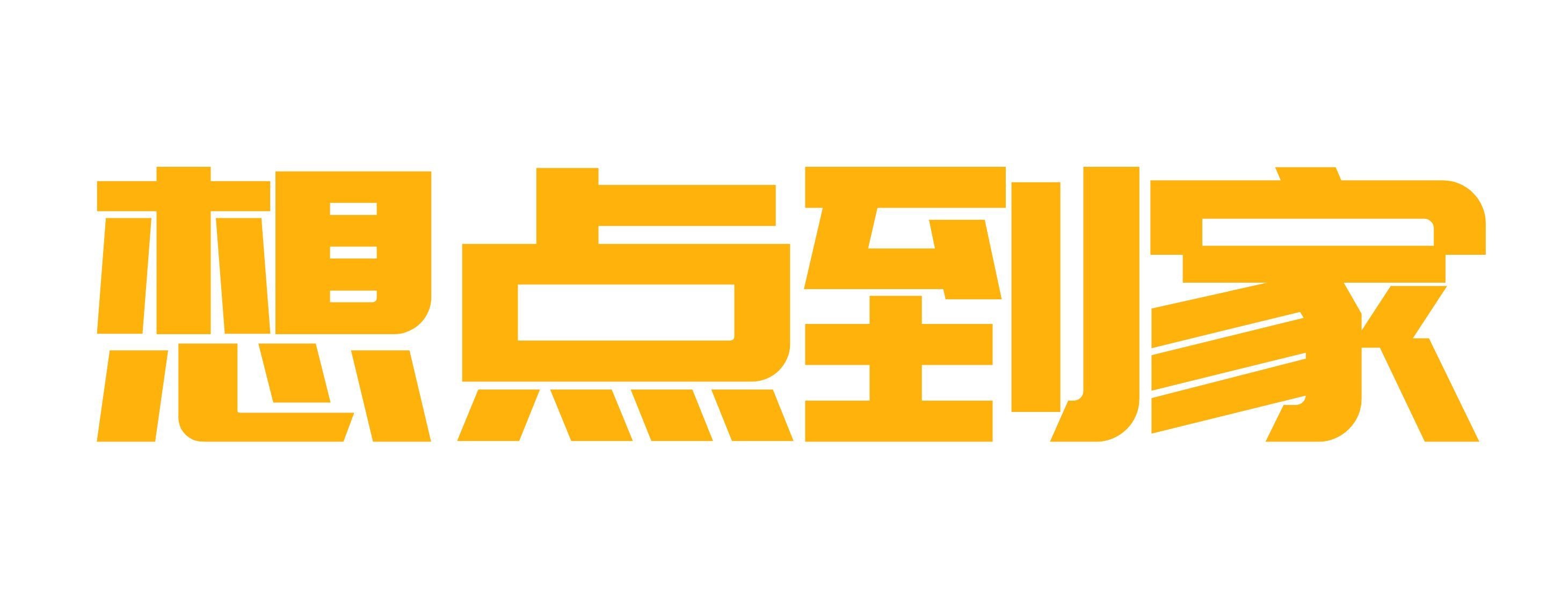 顺德想点到家 - 上门按摩